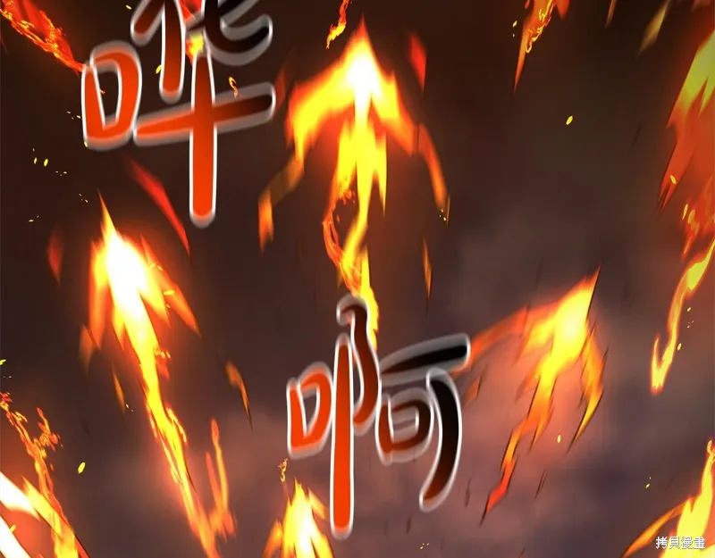 剑圣今天只想躺平,第108话,第192张