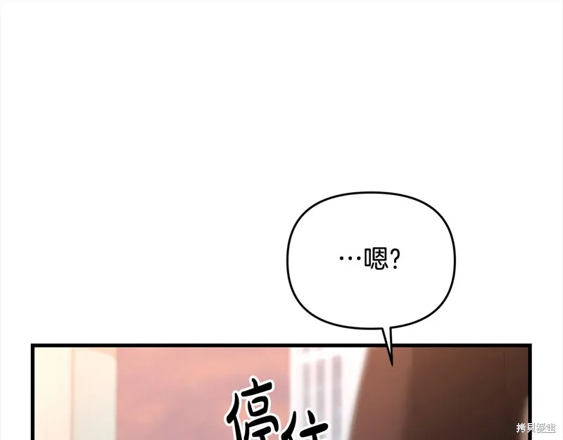 剑圣今天只想躺平,第108话,第48张