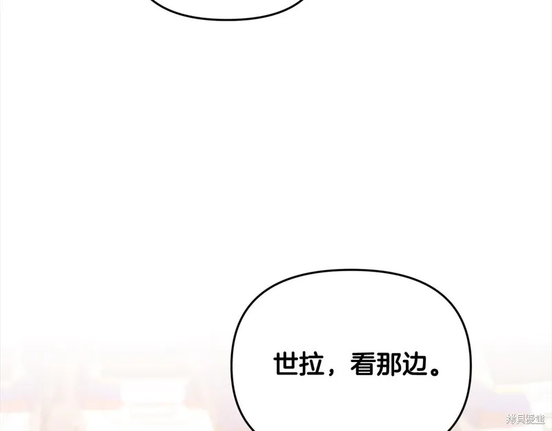 剑圣今天只想躺平,第108话,第50张