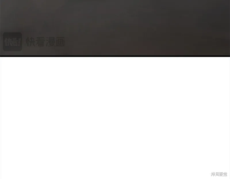 剑圣今天只想躺平,第108话,第54张
