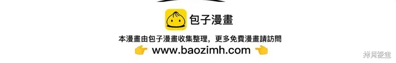 剑圣今天只想躺平,第108话,第65张