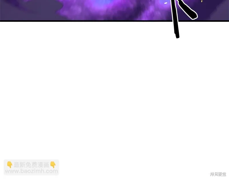 剑圣今天只想躺平,第115话,第112张