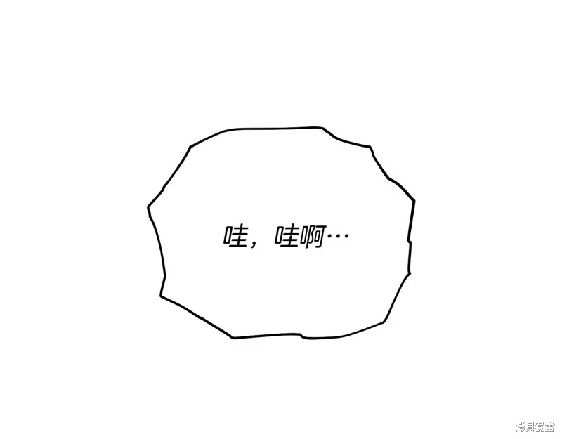 剑圣今天只想躺平,第115话,第113张