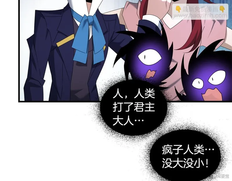 剑圣今天只想躺平,第115话,第128张