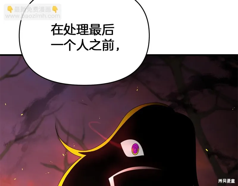 剑圣今天只想躺平,第115话,第135张