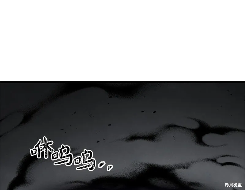 剑圣今天只想躺平,第115话,第144张
