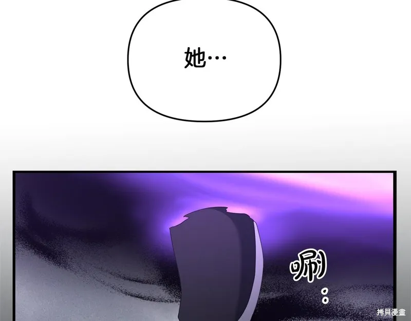 剑圣今天只想躺平,第115话,第147张