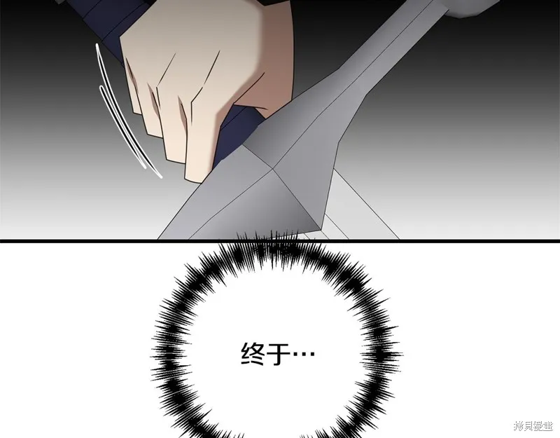 剑圣今天只想躺平,第115话,第173张