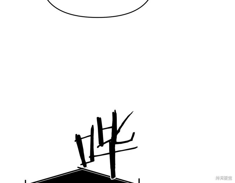 剑圣今天只想躺平,第115话,第18张