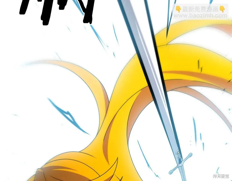剑圣今天只想躺平,第115话,第188张