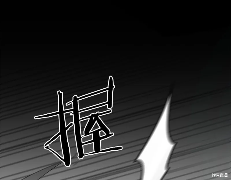 剑圣今天只想躺平,第115话,第200张
