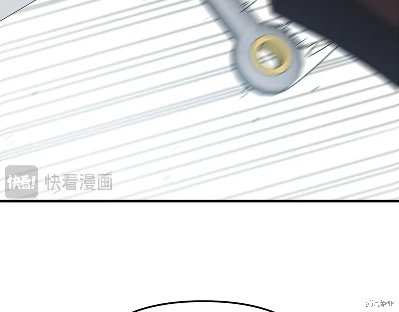 剑圣今天只想躺平,第115话,第202张