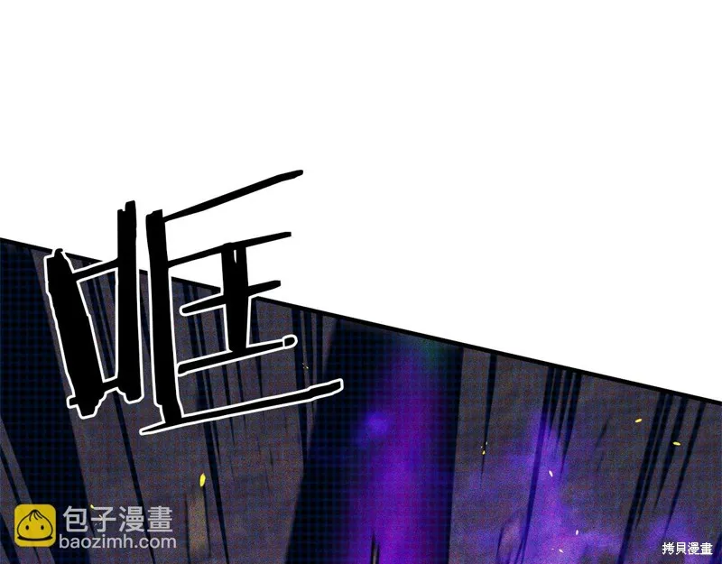 剑圣今天只想躺平,第115话,第25张