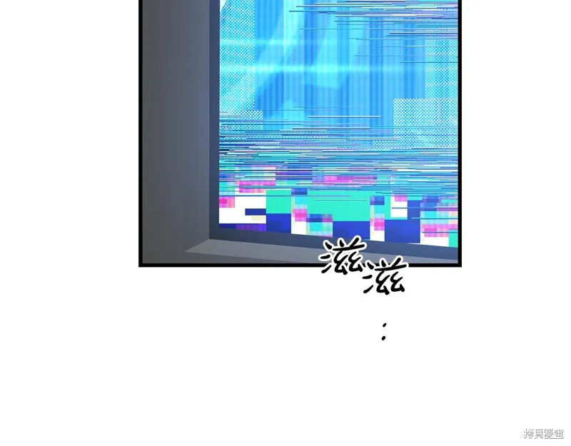 剑圣今天只想躺平,第115话,第68张