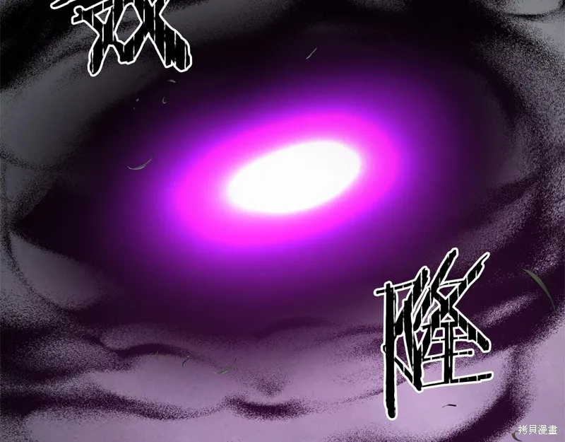 剑圣今天只想躺平,第115话,第75张