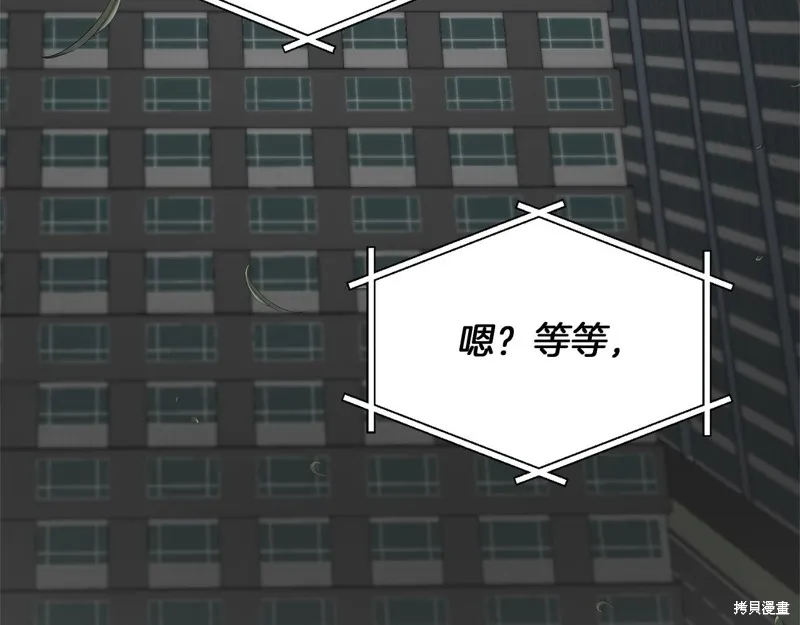 剑圣今天只想躺平,第115话,第78张