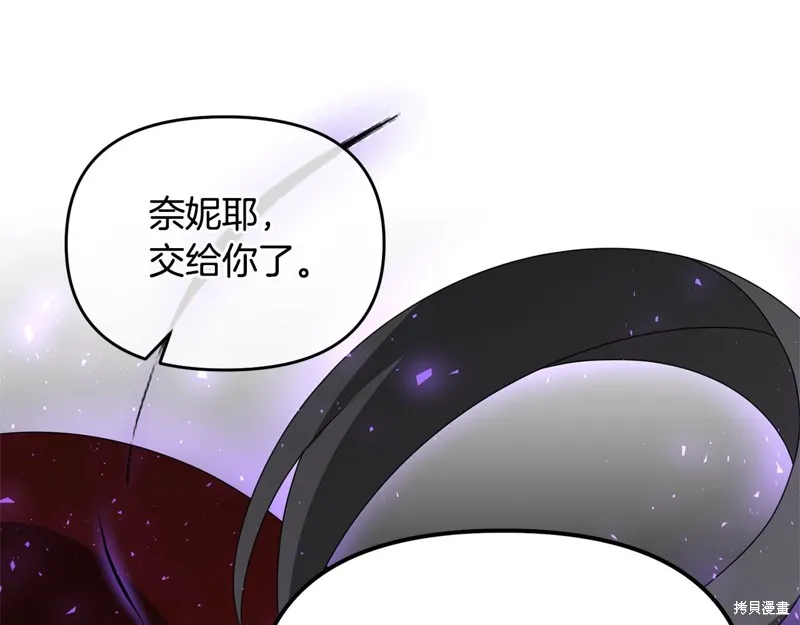 剑圣今天只想躺平,第115话,第89张