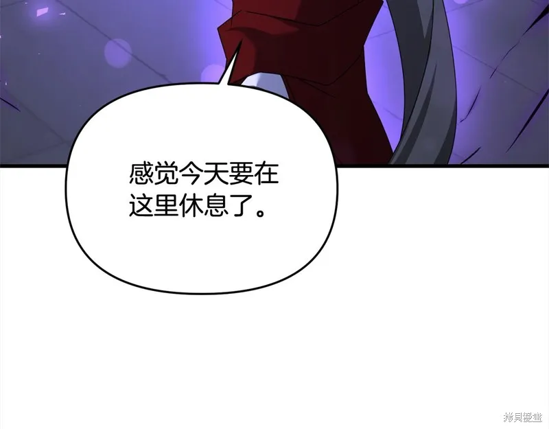 剑圣今天只想躺平,第110话,第10张