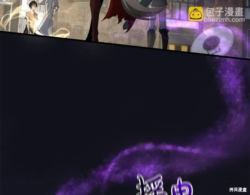 剑圣今天只想躺平,第110话,第160张