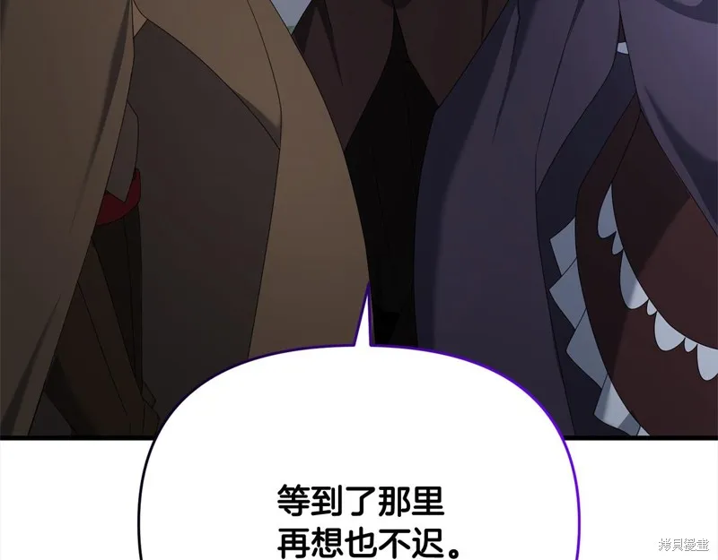 剑圣今天只想躺平,第110话,第189张