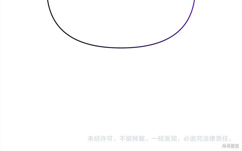 剑圣今天只想躺平,第110话,第190张