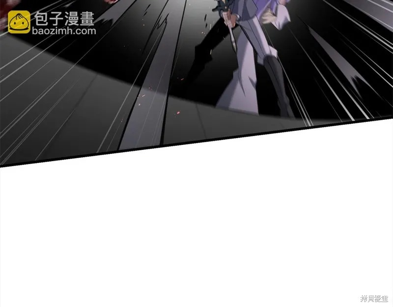 剑圣今天只想躺平,第110话,第44张
