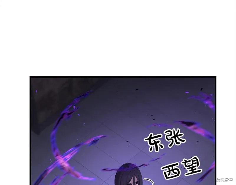 剑圣今天只想躺平,第110话,第68张