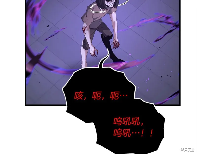 剑圣今天只想躺平,第110话,第69张