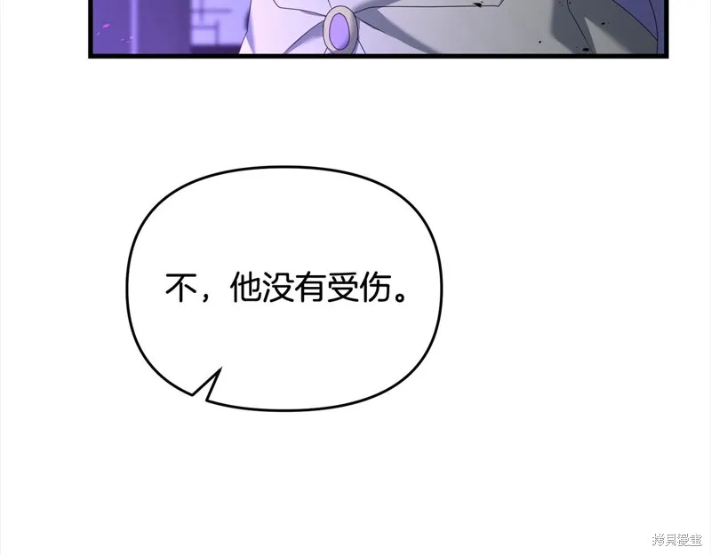 剑圣今天只想躺平,第110话,第87张