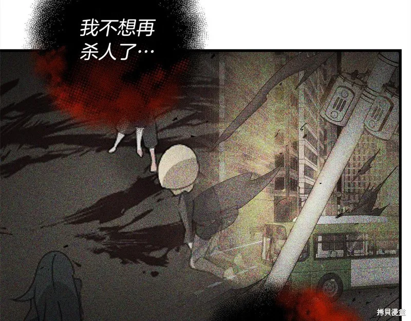 剑圣今天只想躺平,第110话,第91张