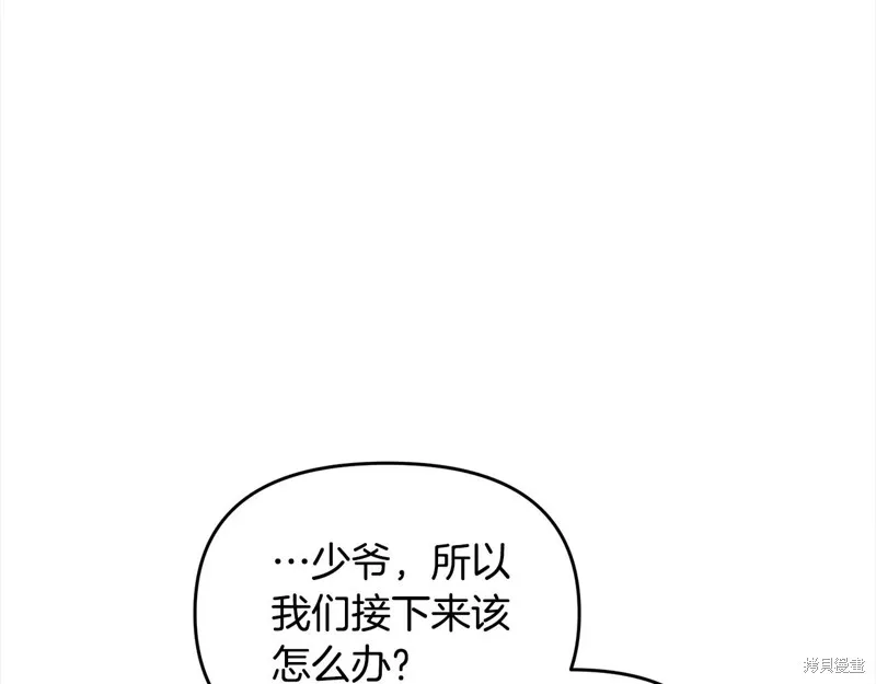 剑圣今天只想躺平,第107话,第116张