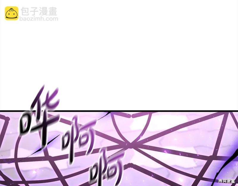 剑圣今天只想躺平,第107话,第181张
