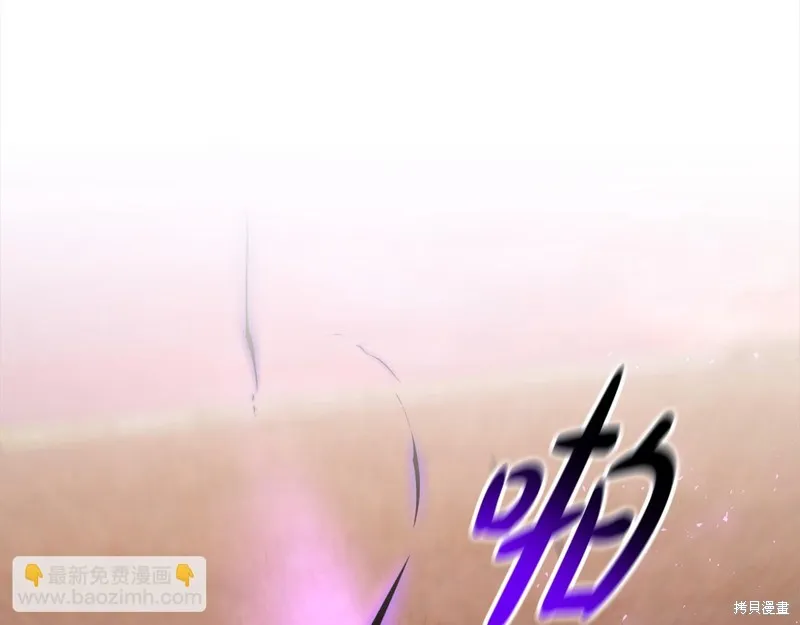 剑圣今天只想躺平,第107话,第185张