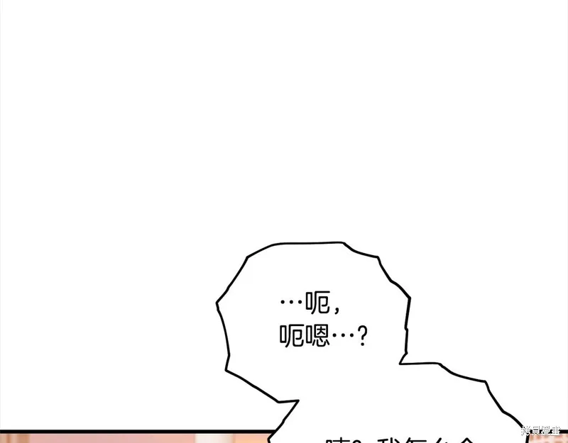剑圣今天只想躺平,第107话,第189张