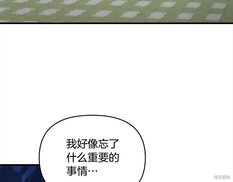 剑圣今天只想躺平,第107话,第191张