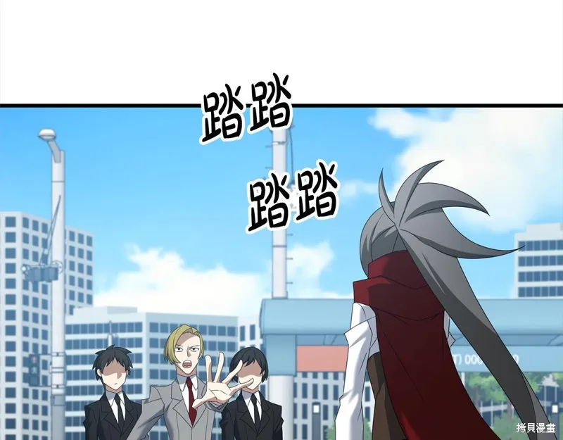 剑圣今天只想躺平,第107话,第33张