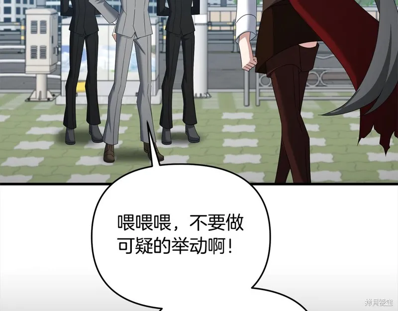 剑圣今天只想躺平,第107话,第34张