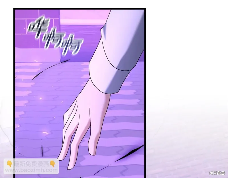 剑圣今天只想躺平,第107话,第45张