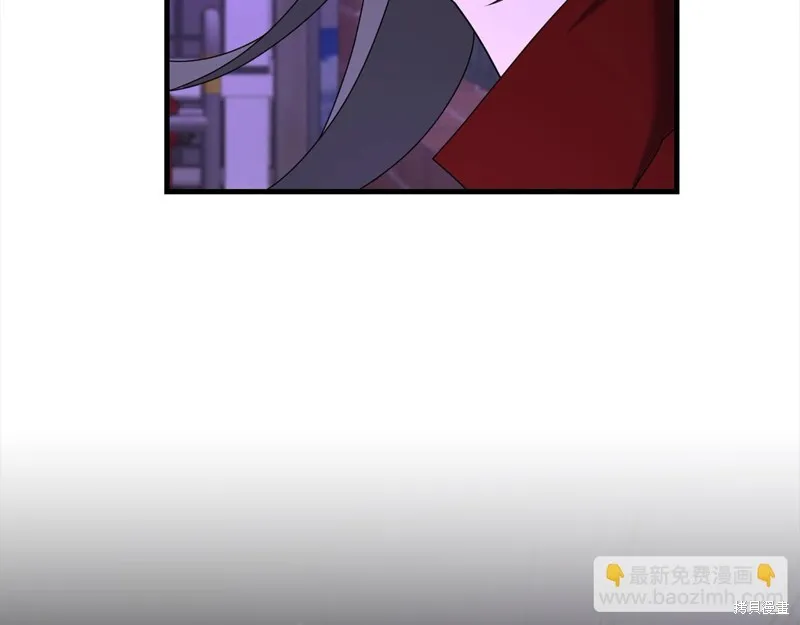 剑圣今天只想躺平,第107话,第53张