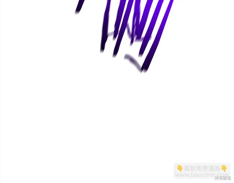剑圣今天只想躺平,第107话,第98张