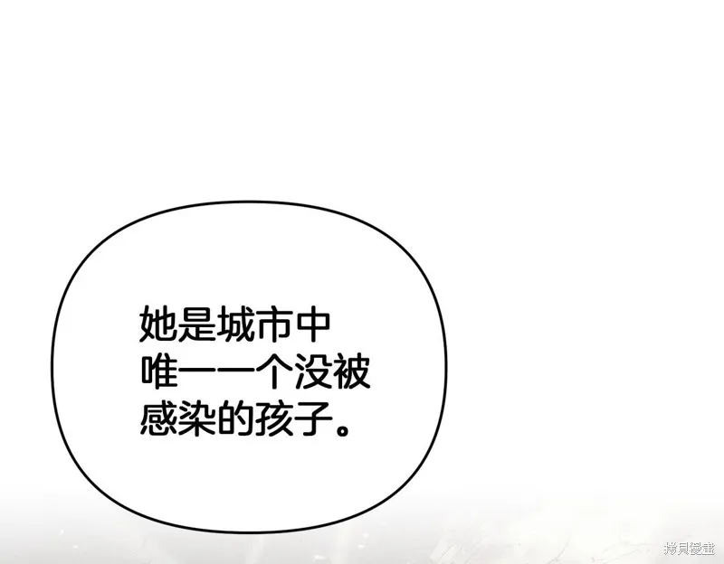剑圣今天只想躺平,第116话,第148张