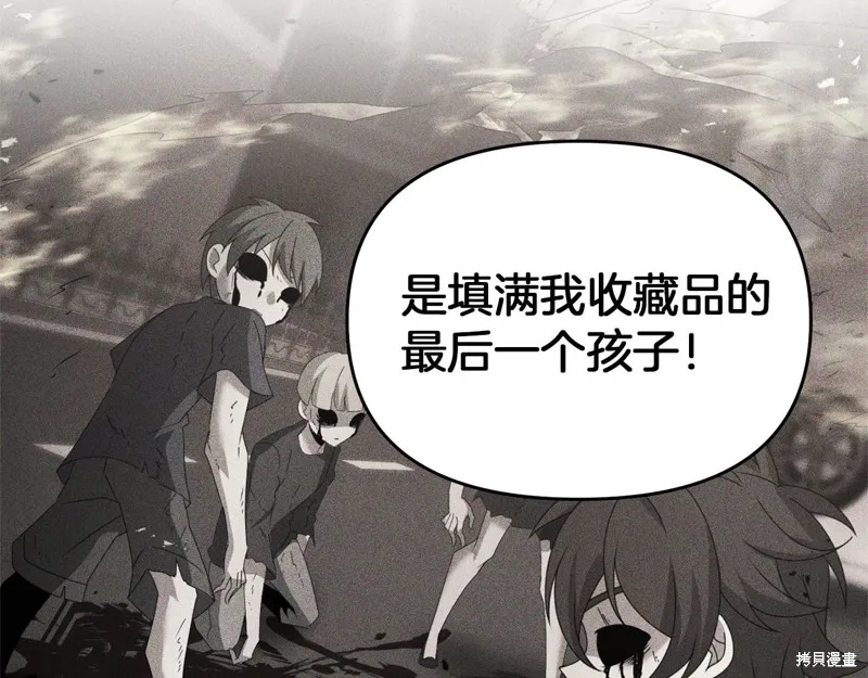 剑圣今天只想躺平,第116话,第149张