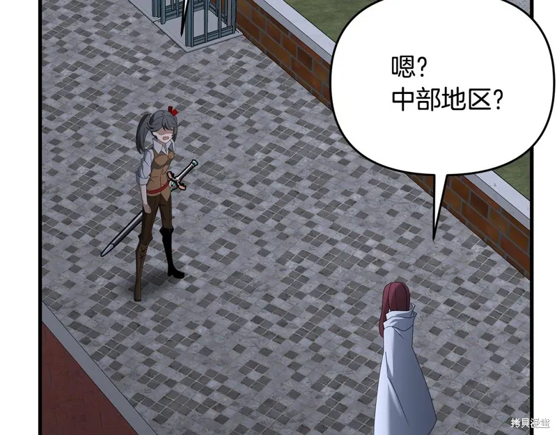 剑圣今天只想躺平,第116话,第153张