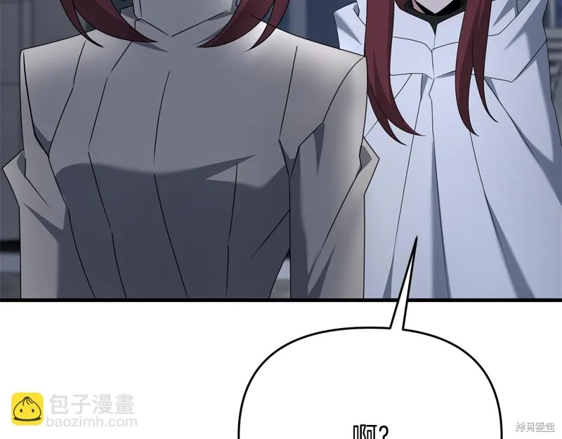 剑圣今天只想躺平,第116话,第183张