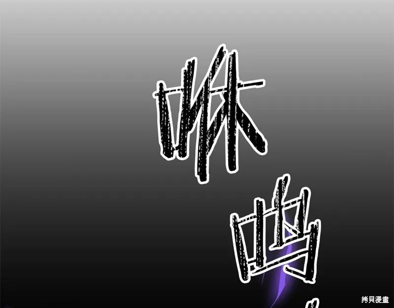 剑圣今天只想躺平,第120话,第127张