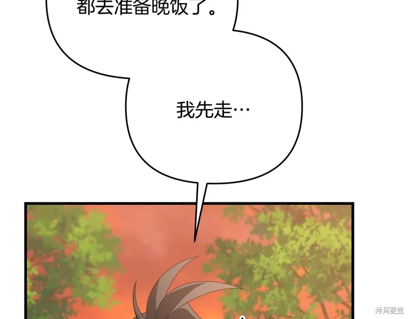 剑圣今天只想躺平,第120话,第147张