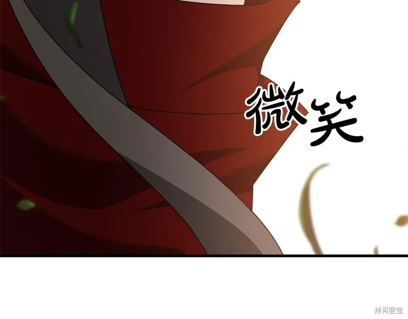 剑圣今天只想躺平,第120话,第167张