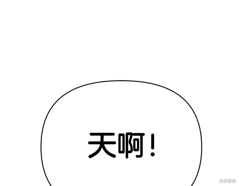 剑圣今天只想躺平,第120话,第180张