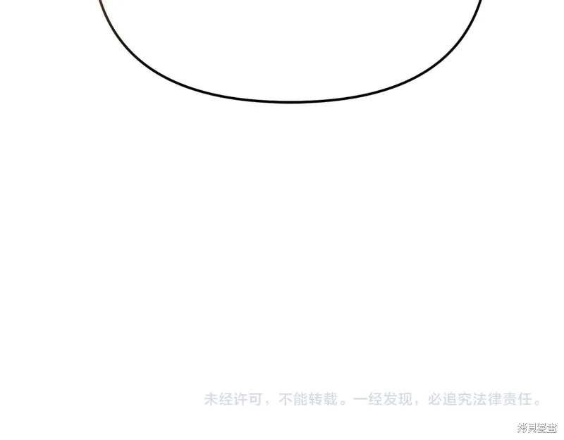 剑圣今天只想躺平,第120话,第190张