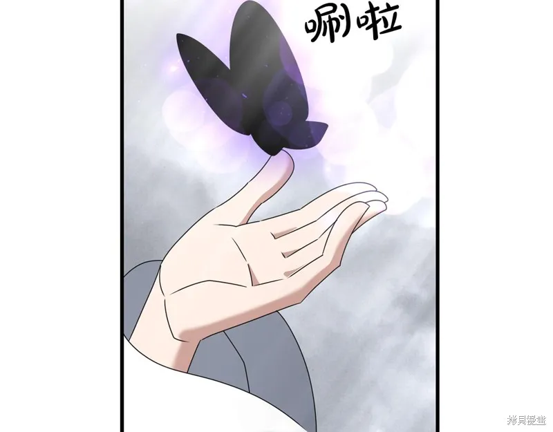 剑圣今天只想躺平,第120话,第40张
